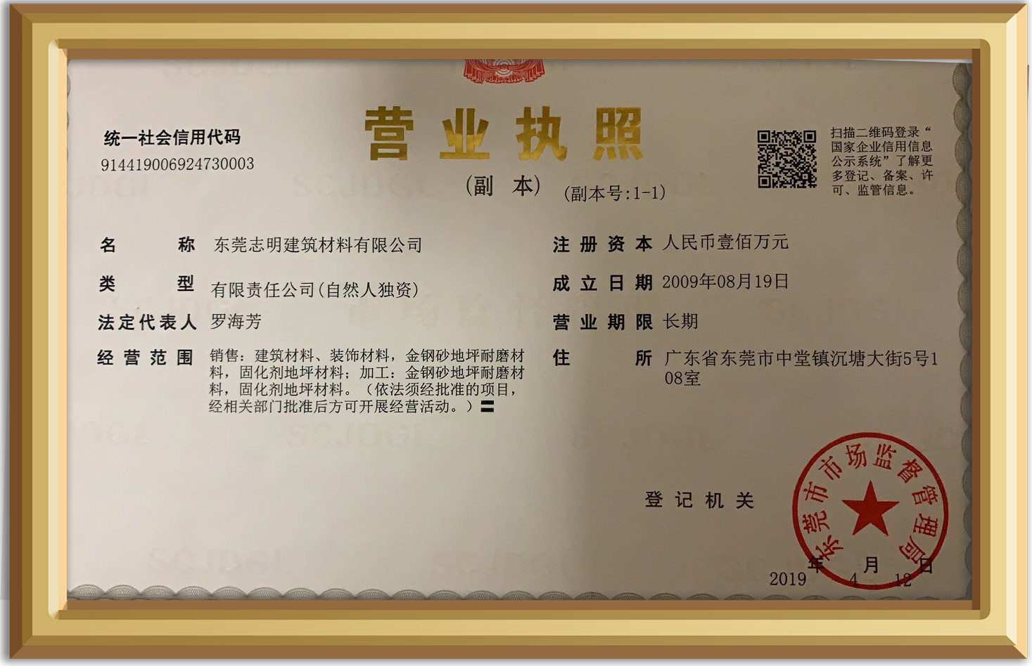 必赢bwin线路检测中心(中国)股份有限公司_项目9699