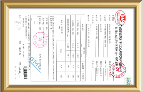 必赢bwin线路检测中心(中国)股份有限公司_公司2670
