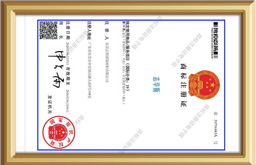 必赢bwin线路检测中心(中国)股份有限公司_image5789